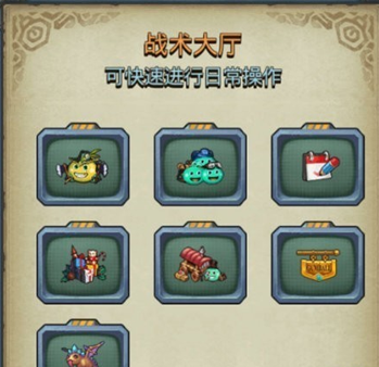 不思议迷宫俯瞰大厅通关全攻略：详细打法与注意事项