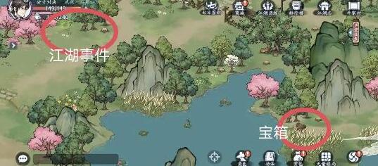 方寸对决牛家村江湖事件全记录