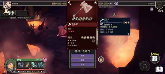 为了吾王地窖怎么配装备