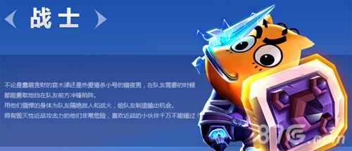 我叫MT开荒团职业怎么选