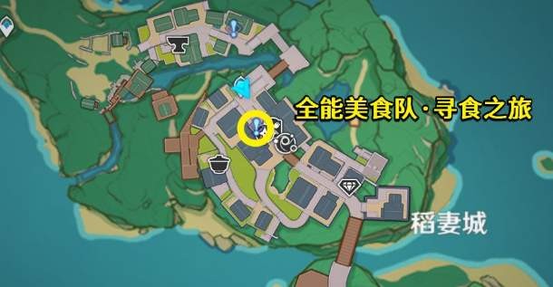 原神绯樱天妇罗食谱获取方法全解析