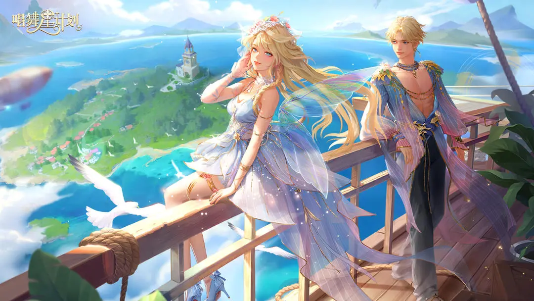 唱舞星计划兑换码全攻略：2025最新礼包码及福利详解