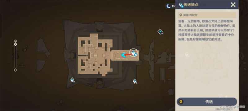 原神荒泷生命摇滚虹色大巡回第一天通关全攻略