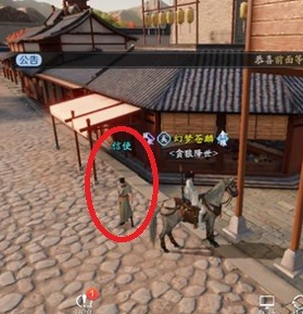 天涯明月刀手游新版本开封御街与澶渊之盟信使任务详解