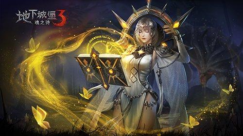 地下城堡3恸哭之渊通关全攻略