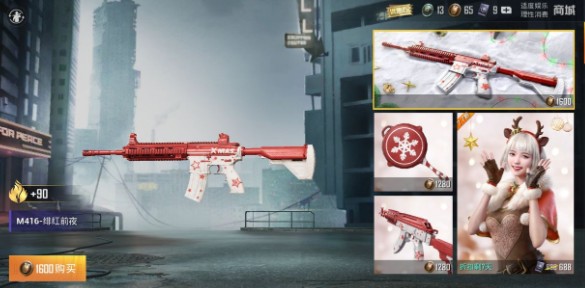 和平精英驯鹿叮当套装688点券，圣诞服饰怎么拿去打仗