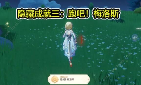 原神隐藏成就全攻略：解锁编辑部的秘密与游戏彩蛋