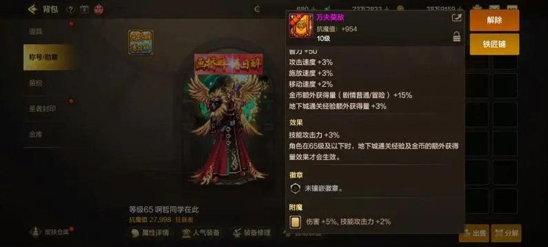 地下城与勇士起源周年庆问鼎天下礼包深度解析