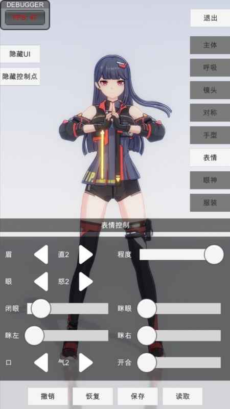 手办创作软件试玩版上线：创意无限，兑换码福利享不停