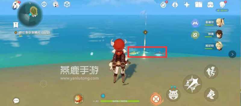 原神雾与风的旅行任务全流程解析