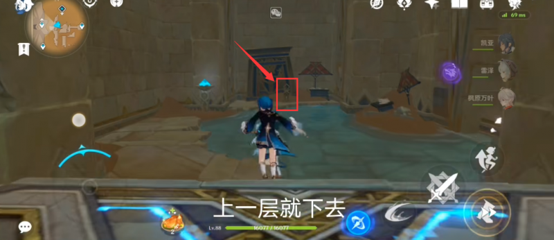 原神气息之间最后一个火种的位置详解