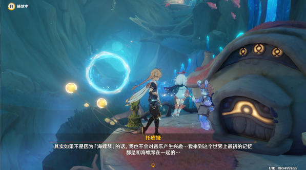 原神旧世遗音任务通关全记录