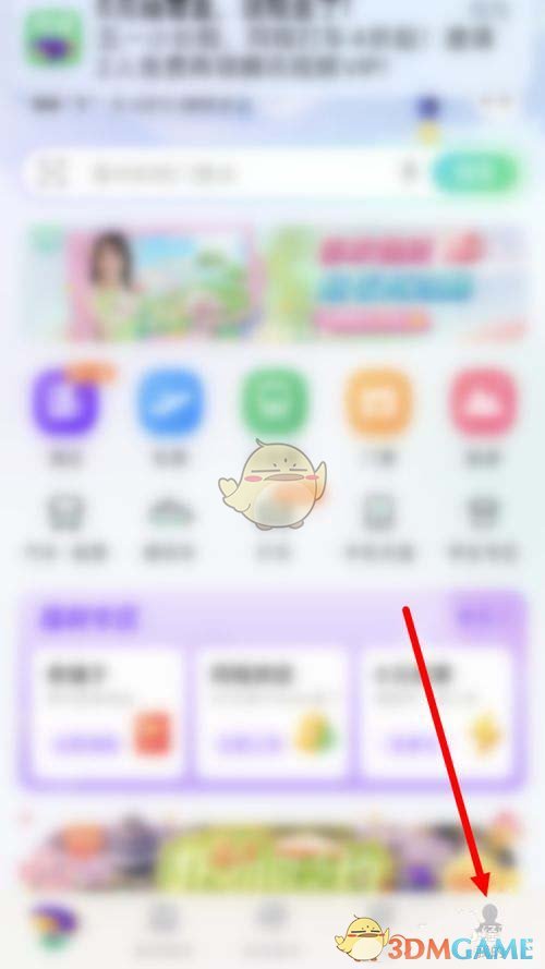 同程旅行浏览历史清理全攻略