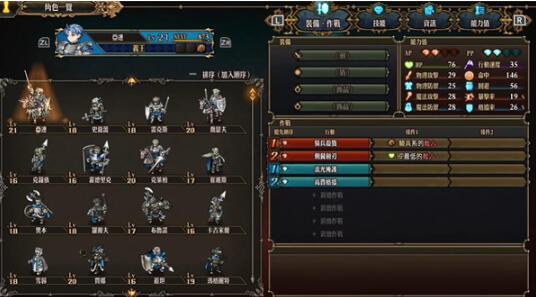 圣兽之王一键配装全攻略