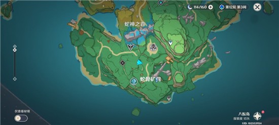 原神须臾电行挑战入口位置详解