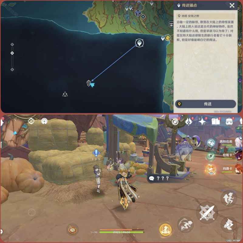 原神5.5朝向炎崖之路任务攻略全解析