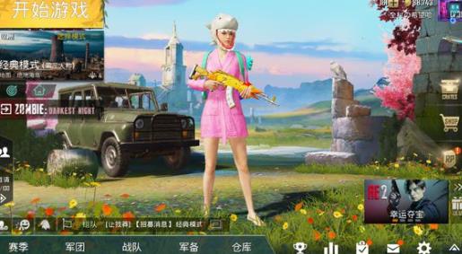 和平精英信号值恢复全攻略