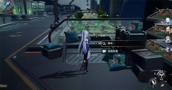 星穹铁道三缺一成就简单攻略：放点心，听对话，成就解锁