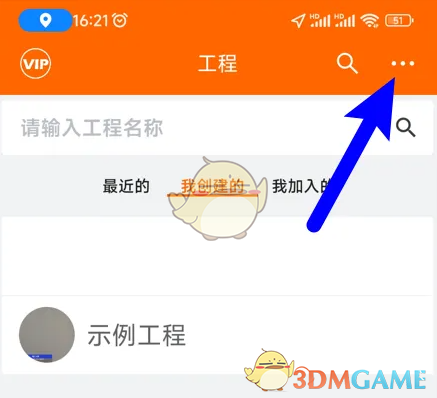 工程相机：高效便捷的工程日志管理工具