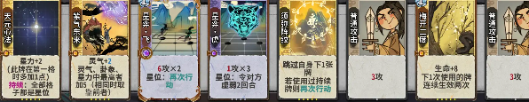 弈仙牌七星阁最强阵容深度解析：卡组与仙命搭配策略