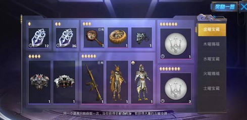 和平精英至尊龙雀飞行服：显眼飞行，落地低调，值不值？