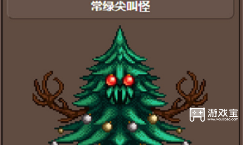 召唤常绿尖叫怪的完整指南