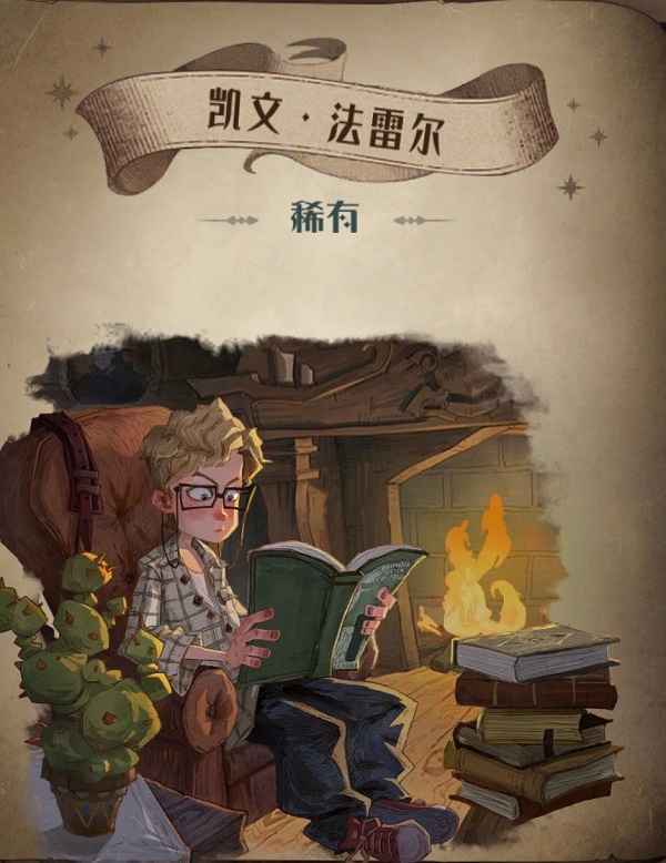 哈利波特魔法觉醒凯文搭配攻略：解锁强力输出与趣味玩法