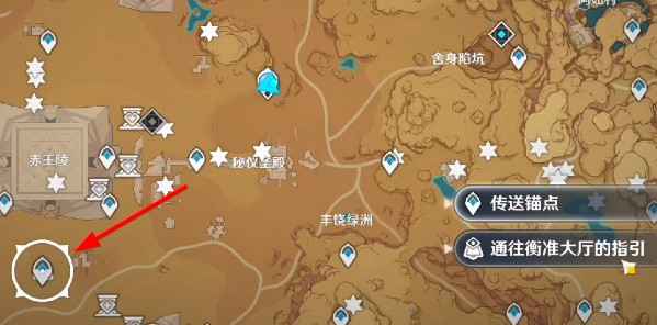 原神3.1新地图衡准大厅进入方法详解