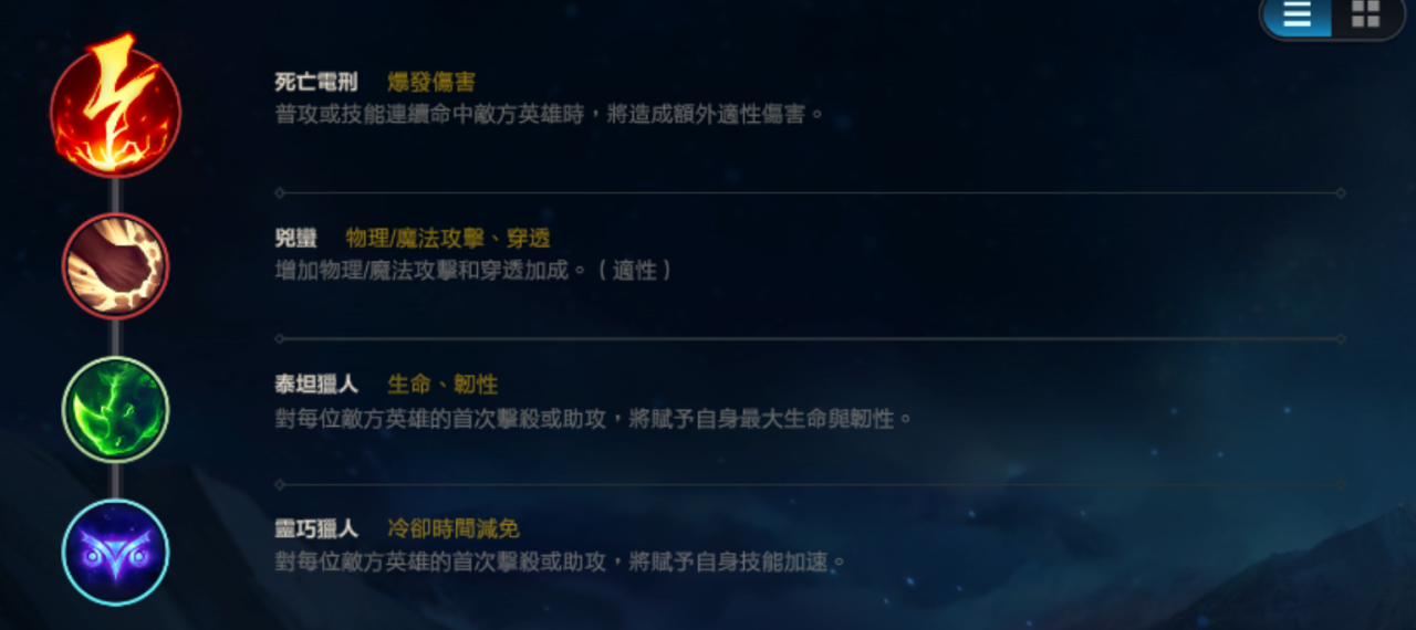 无尽的拉格朗日蓝图升级全攻略