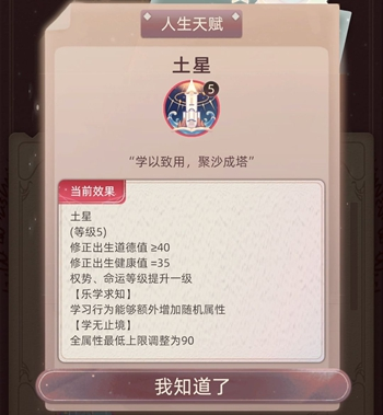 当代人生工作怎么选：最赚钱工作攻略与全面选择指南