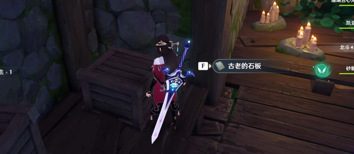 原神天目影打刀图纸任务触发攻略：稻妻秘境寻宝全解析