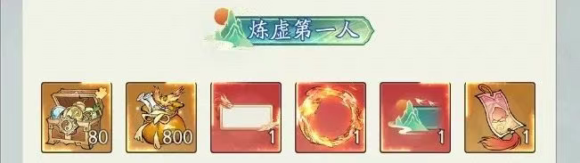寻道大千问道盛会活动全解析：玩法攻略与奖励详解