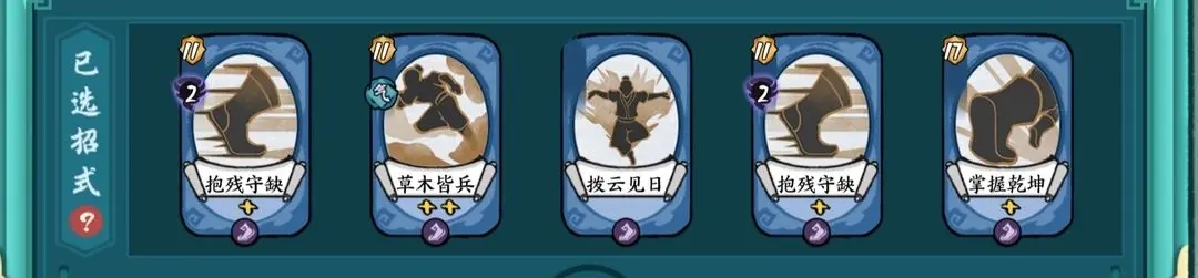 方寸对决少林金刚技能搭配心得：叠甲输出与绝技翻盘策略