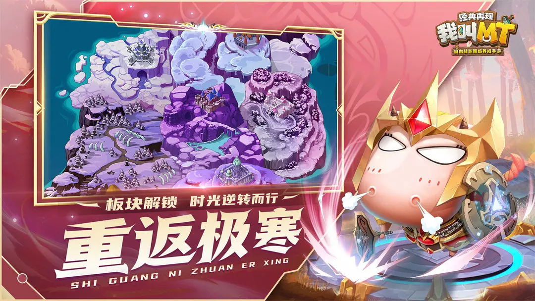 我叫MT经典再现最强宠物攻略：双卡与氪金培养路线深度解析