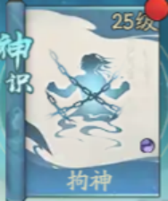 寻道大千最强神通搭配攻略：借力拘神丹心同并，打造后期无敌流