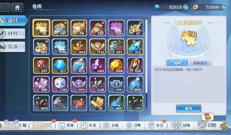 姬斗无双新区第三周守护英雄活动攻略：阵容搭配与角色培养全解析