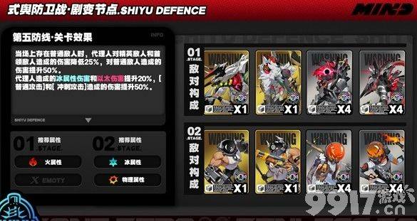 《绝区零》消失的数字5其一任务详解：触发、收集与完成全攻略