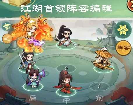 小小英雄江湖首领阵容搭配心得：聚焦高输出，轻松应对挑战