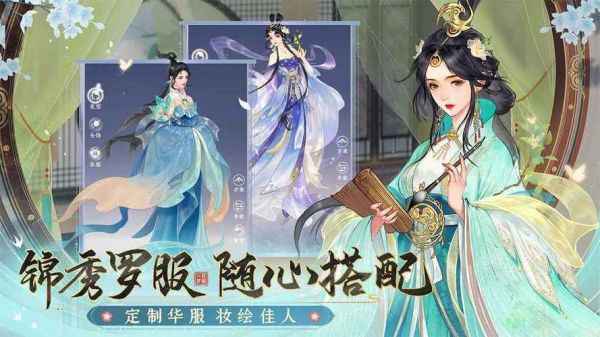 扶摇一梦天赐门客阵容搭配心得：输出、BUFF、全面性，哪个更适合你？