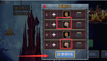 地下城割草免广告卡获取攻略：邀请好友轻松拿