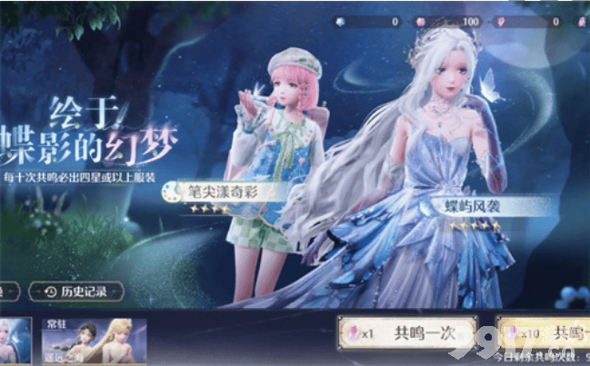 无限暖暖新手入门全攻略