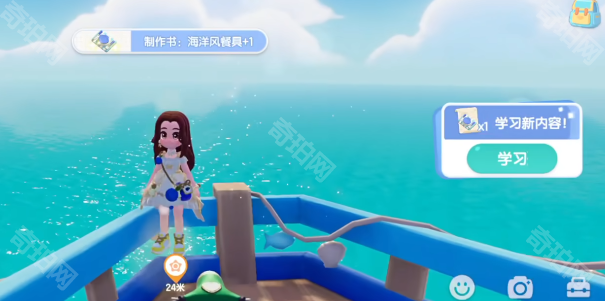 心动小镇海洋风餐具图纸获取攻略：鲸鱼山顶金色泡泡全解析