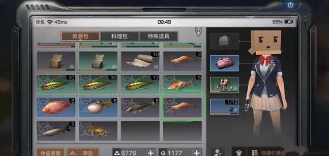 明日之后如何制作美味的蒸河虾