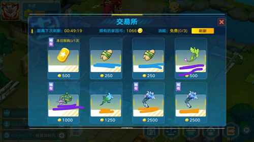 奥拉星手游农场币获取与使用攻略