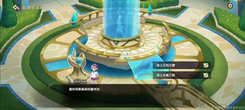 圣光宝蛇的获取与养成全攻略