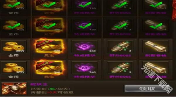 散人无双双火龙珠获取与使用全攻略