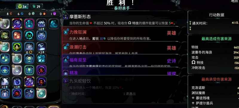 哈迪斯泰坦之血快速获取秘籍：高效刷血攻略