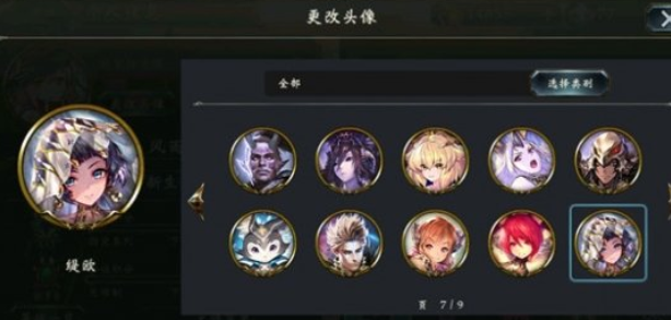 影之诗辉光石使用方法全解析