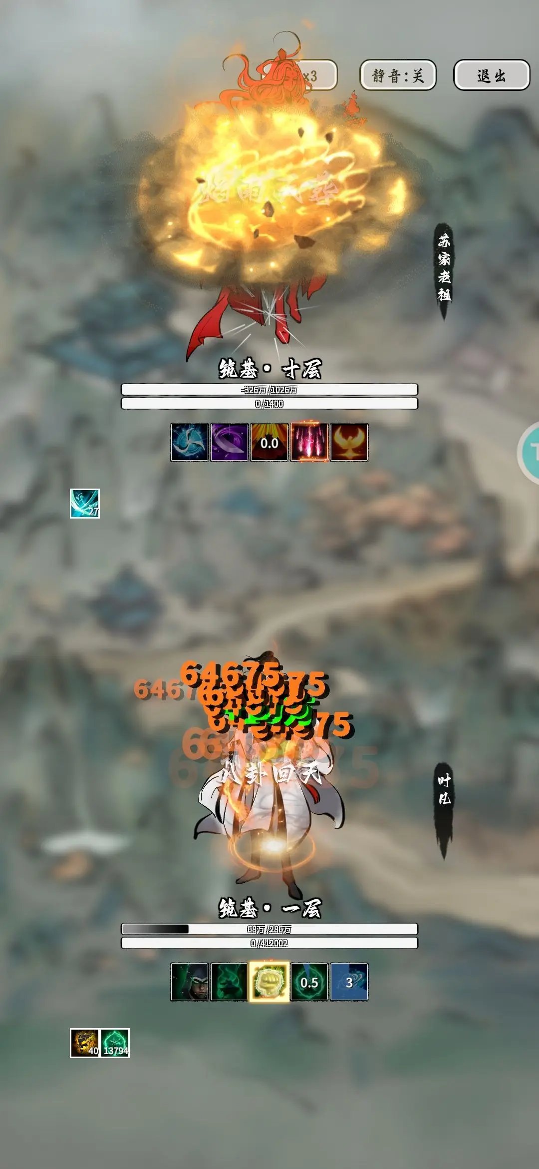 下一站仙帝筑基一层通关攻略与心得