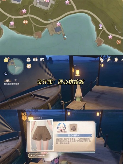 无限暖暖服装设计图全攻略